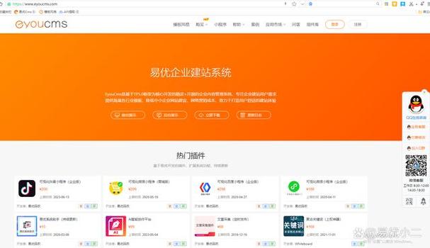 以下是對幾種流行的cms系統進行比較和評價,以幫助您選擇最適合您外貿