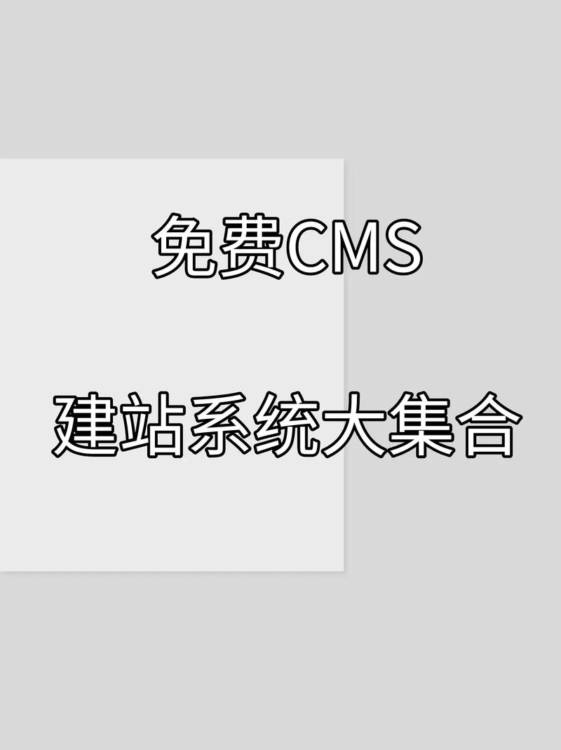 免費cms建站系統大集合.我已經網站設計工作多年了,經常有客 - 抖音