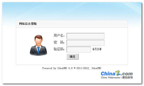 idea怎么退回登錄界面 ideacms v4.0改進后臺登錄及后臺管理界面