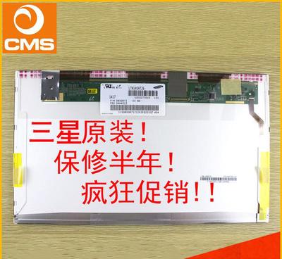 【新品推薦 宏基ACER MS2306液晶屏幕14英寸 全新高】價格_廠家_圖片 -