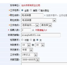 招聘單位管理 kesion 領(lǐng)先在線教育系統(tǒng) 知識(shí)付費(fèi)系統(tǒng) 免費(fèi)在線網(wǎng)校系統(tǒng)平臺(tái) 在線課堂系統(tǒng) 在線商城系統(tǒng) 在線考試系統(tǒng)及建站cms提供服務(wù)商 我們專注在線教育產(chǎn)品研發(fā)