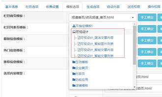 首個基于mvc的.net cms zoomla 逐浪cms2 x3.8發布