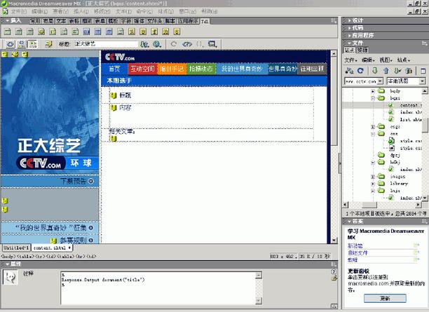 p>turbocms2007 a target="_blank" href="/item/網站內容管理系統