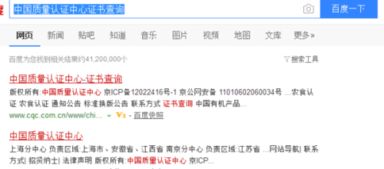 如何查詢oppo手機的3c認證號