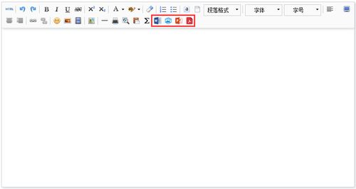 ckeditor可以如何直接復(fù)制word的圖文內(nèi)容到編輯器中