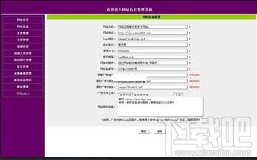 傷感文學(xué)cms文章發(fā)布系統(tǒng) cms文章發(fā)布系統(tǒng)下載 v2.0官方版下載