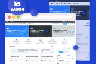 遼寧信息化網站建設定做價格下載_遼寧職業技能鑒定勞協(2025年02月測評)