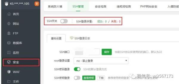 近日,一大批網站被黑,我們如何應對和解決