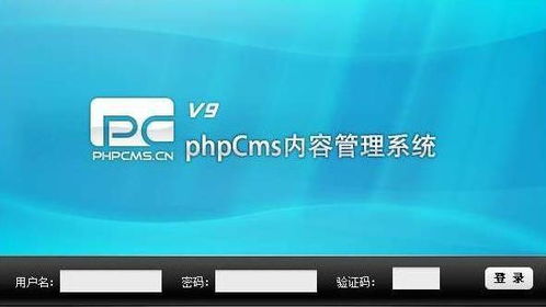 cms系統是什么意思,國內常用的cms內容管理系統有哪些