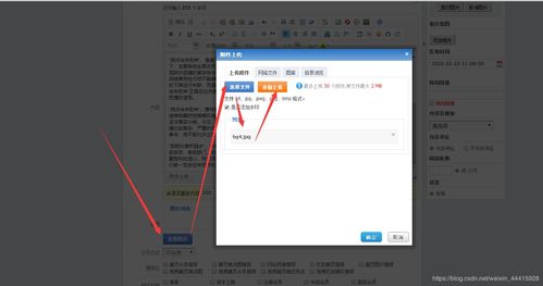 phpcms之 輪播圖的添加