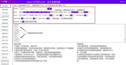 wordpress網(wǎng)站搭建教程詳細(xì) 覆蓋seo方案搭建