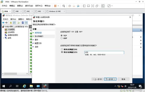 windows server 2019 搭建公司組織架構實驗 ad kms dns dfs web dhcp wsus 負載均衡 遠程會話 遠程授權