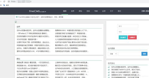 存儲型xss 學習筆記