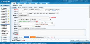 如何添加文章信息 kesion 領先在線教育系統 知識付費系統 免費在線網校系統平臺 在線課堂系統 在線商城系統 在線考試系統及建站cms提供服務商 我們專注在線教育產品研發