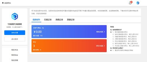 極致cms建站系統