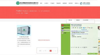用帝國cms怎么做有分類的產品列表頁,下面這種列表怎么做