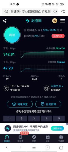 抽網線、換路由-實戰華碩AX86U挽救精裝房垃圾網絡