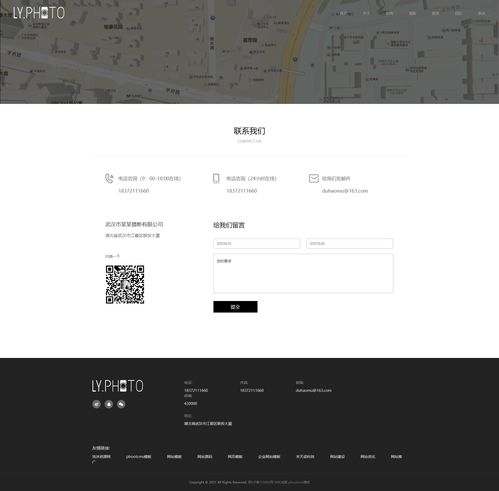 自適應手機端 響應式黑色風景攝影工作室網站pbootcms模板,個人寫真拍照網站源碼下載 浩沐資源網 資源網
