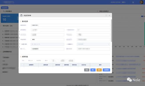 彈窗頁面交互 產品設計web端彈窗總結