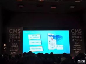 cms 一場(chǎng)連年會(huì)都不參加也要來(lái)赴約的會(huì)