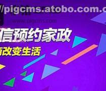 【cms】cms最新報價/企業名錄/熱賣促銷/產品庫 - 阿土伯網移動版