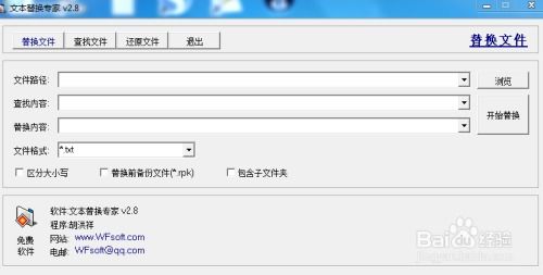 帝國cms二次開發