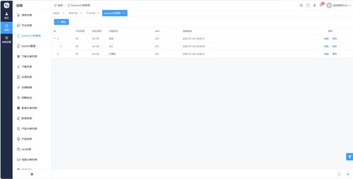 基于goravel的cms,企業官網通用golang后臺管理系統