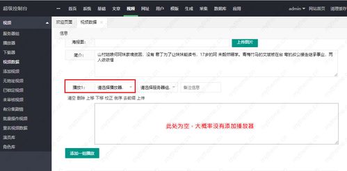 蘋果cms