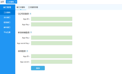 這些思途CMS的貼心小功能,你都知道算我輸