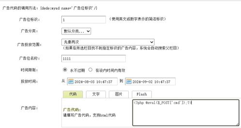 常見的cms漏洞