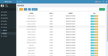 基于tp6.0 bootstrap免費開源的cms系統首發