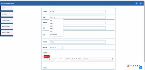 jsp ssm計算機畢業(yè)設(shè)計超市產(chǎn)品保質(zhì)期管理系統(tǒng)fscqq